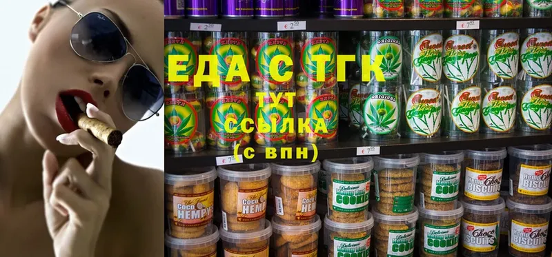 MEGA зеркало  Вышний Волочёк  Cannafood конопля 