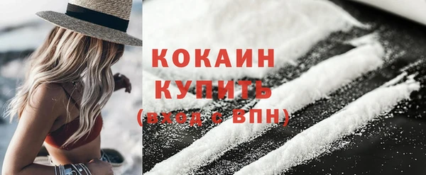 COCAINE Беломорск